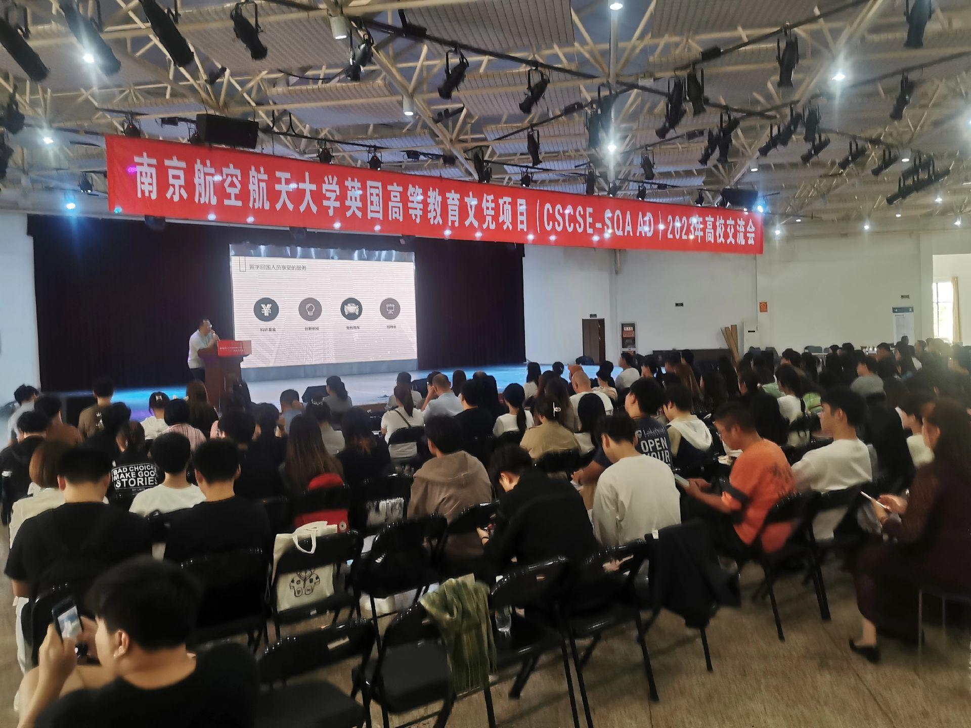 海东商务会计